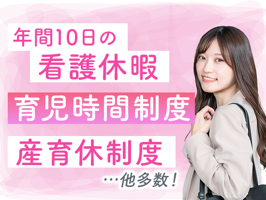 大同生命保険株式会社