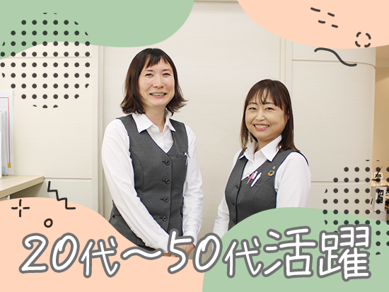 いずみライフデザイナーズ株式会社【住友生命保険相互会社100％出資】の求人情報-04