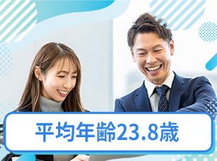 株式会社S-crewの求人情報-05