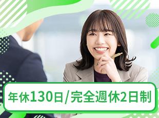 株式会社S-crewの求人情報-06