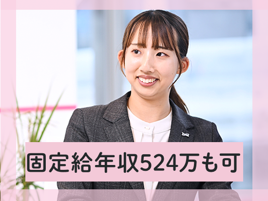 東建コーポレーション株式会社【東証プライム・名証プレミア上場】の求人情報-06