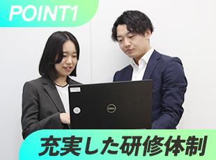 株式会社ワット・コンサルティング【東証スタンダード市場上場グループ企業】の求人情報-04
