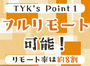 ＴＹＫソリューションズ株式会社の求人情報-04