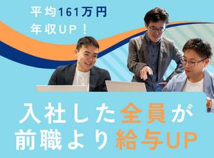 アディクシィ株式会社の求人情報-04
