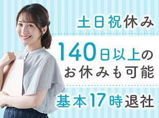 大同生命保険株式会社の求人情報-05