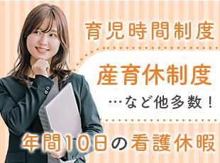 大同生命保険株式会社の求人情報-06
