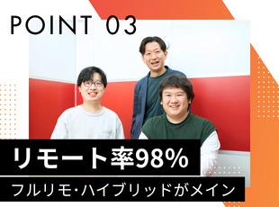 Sテクノロジー株式会社の求人情報-05