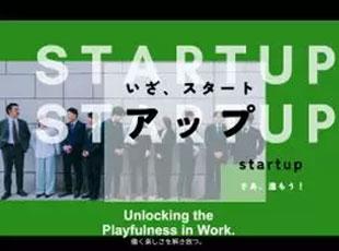 株式会社VILUCK WORKの求人情報-04