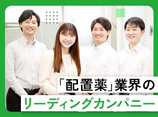 株式会社富士薬品の求人情報-05