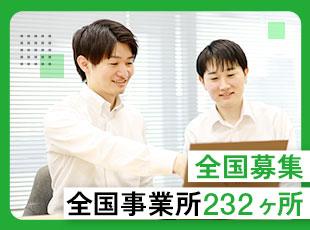 株式会社富士薬品の求人情報-04