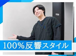 株式会社HRエイドの求人情報-05