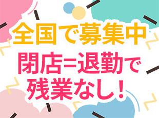 オトロンカーズ株式会社【オートバックスセブングループ】の求人情報-05