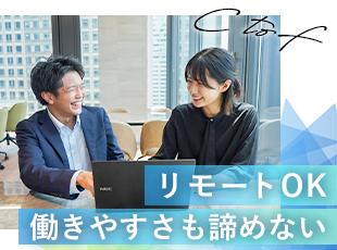 株式会社シートエフの求人情報-06