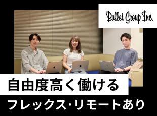 バレットグループ株式会社の求人情報-03