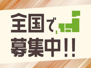 株式会社ジェットシステムの求人情報-04