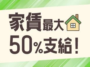 株式会社ジェットシステムの求人情報-05