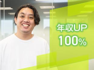 株式会社Cloud Softの求人情報-04