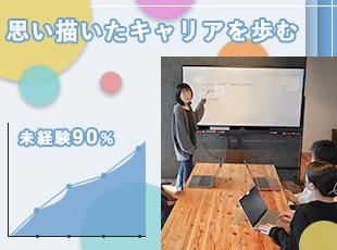 株式会社OverTechの求人情報-04