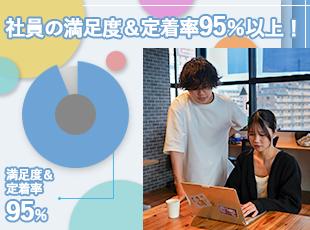 株式会社OverTechの求人情報-05