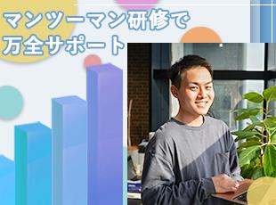 株式会社OverTechの求人情報-06