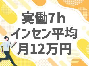 東京メディコムホールディングス株式会社の求人情報-04