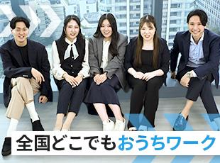 ミイダス株式会社【東証プライム上場パーソルグループ】の求人情報-04
