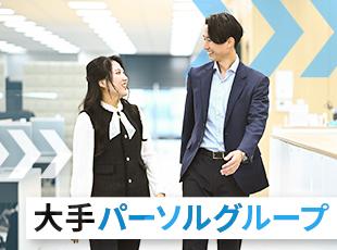 ミイダス株式会社【東証プライム上場パーソルグループ】の求人情報-05