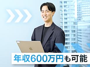 ミイダス株式会社【東証プライム上場パーソルグループ】の求人情報-06