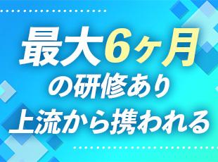 株式会社FindConsultingの求人情報-04