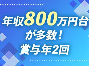 株式会社FindConsultingの求人情報-05