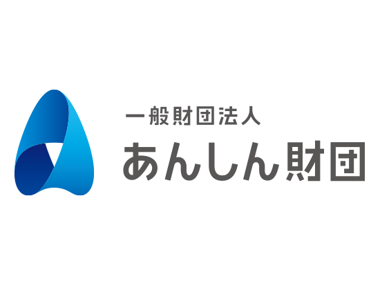 一般財団法人　あんしん財団の求人情報-03