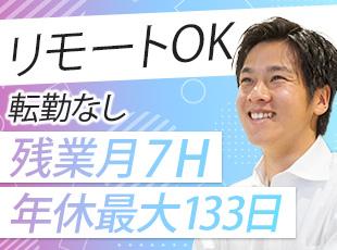 株式会社エスアイイー　【東京プロマーケット上場】の求人情報-05