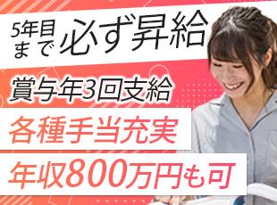 株式会社エスアイイー　【東京プロマーケット上場】の求人情報-06