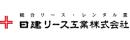 日建リース工業株式会社の求人情報-01