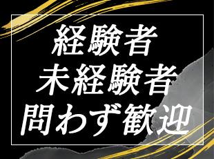 株式会社ラッセルエステートの求人情報-05