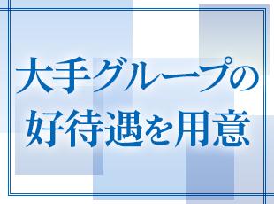 NTT西日本株式会社の求人情報-06