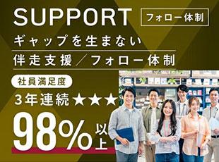 株式会社エンジニアのミカタの求人情報-04