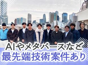 株式会社エンジニアのミカタの求人情報-06