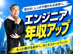 スパイシーソフト株式会社の求人情報-04