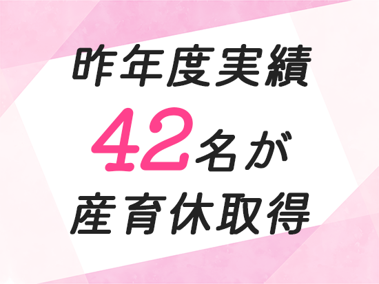 株式会社クラ・ゼミの求人情報-04