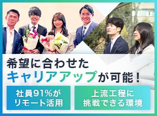 株式会社Ｒｅａｌ　Ｍｏｉの求人情報-04