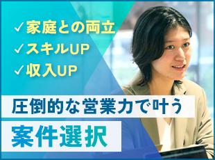 株式会社Ｒｅａｌ　Ｍｏｉの求人情報-05