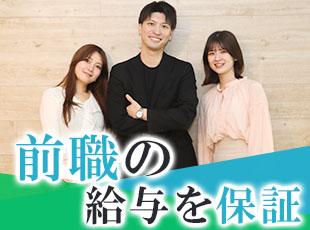 アクサス株式会社の求人情報-04