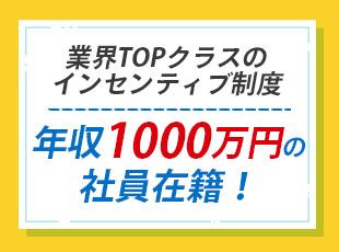 株式会社ヤマダホームズ【東証プライム上場グループ】の求人情報-04