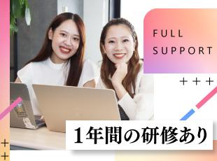 株式会社ＵＬＴＩ‐ＭＥの求人情報-04
