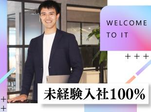株式会社ＵＬＴＩ‐ＭＥの求人情報-05
