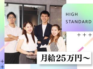 株式会社ＵＬＴＩ‐ＭＥの求人情報-06