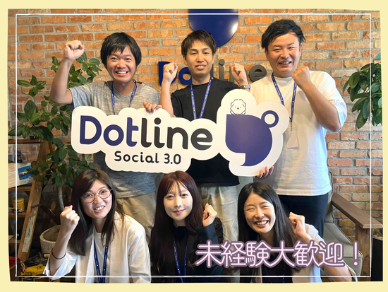 株式会社コネクトの求人情報-03