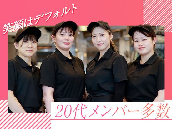 株式会社ダイニングイノベーションの求人情報-06