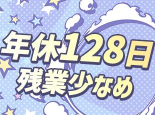 株式会社パーソンズの求人情報-03